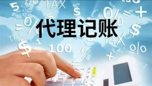 無(wú)錫代理記賬公司排名常見(jiàn)問(wèn)題權(quán)威解答（2026專(zhuān)家版）