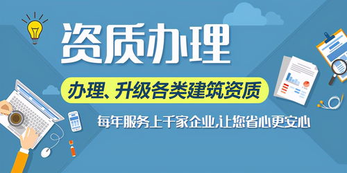 2021年電力工程資質(zhì)代辦費(fèi)用探析 為何居高不下？費(fèi)用高在哪里？