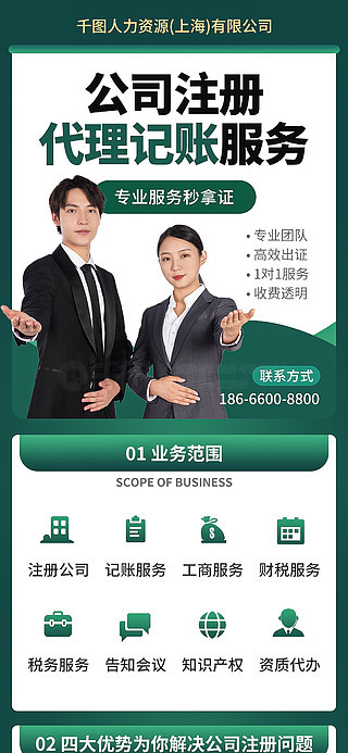 簡(jiǎn)約商務(wù)三折頁(yè)設(shè)計(jì) 展現(xiàn)專(zhuān)業(yè)代理服務(wù)，開(kāi)啟高效合作新篇章
