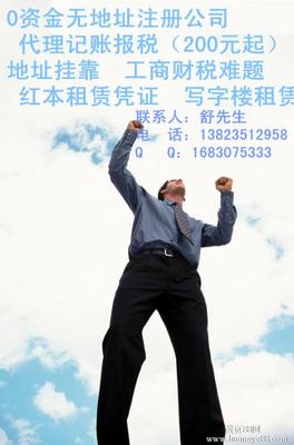 公司注冊(cè)求購(gòu)信息發(fā)布與商務(wù)代理服務(wù)指南