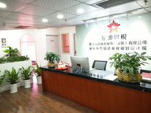 深圳福田公司注冊(cè) 專(zhuān)業(yè)商務(wù)代理代辦服務(wù)全面指南