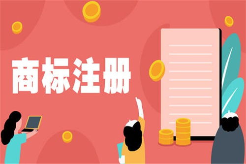 選擇都勻商標(biāo)注冊(cè)代理的專(zhuān)業(yè)助力與商務(wù)代理代辦服務(wù)的優(yōu)勢(shì)