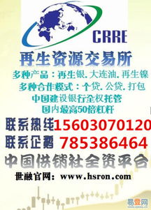 大交所081號(hào)會(huì)員全面啟動(dòng)全國(guó)代理招商計(jì)劃，誠(chéng)邀蘇州及周邊合作伙伴共謀發(fā)展