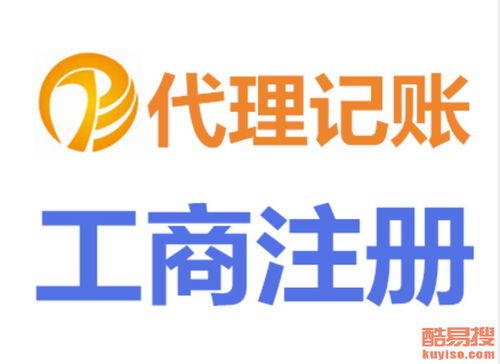 長(zhǎng)沙商務(wù)代理代辦服務(wù)熱議 效率提升與合規(guī)并重——長(zhǎng)沙晚報(bào)轉(zhuǎn)酷易搜相關(guān)動(dòng)態(tài)分析