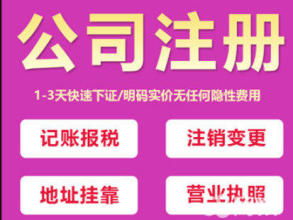 成都商務(wù)代理代辦服務(wù) 企業(yè)發(fā)展的高效助推器