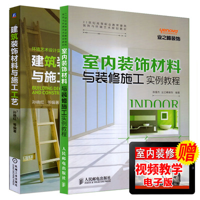 西北民居綠色評(píng)價(jià)研究 梁銳 園林 建筑設(shè)計(jì) 新華書店正版暢銷圖書籍 西北民居綠色評(píng)價(jià)研究 國(guó)家自然科學(xué)基金資助項(xiàng)目 梁銳著優(yōu)惠價(jià)27.6元,建筑設(shè)計(jì)精心為您挑選-麥爾網(wǎng)購(gòu)導(dǎo)航-網(wǎng)購(gòu)寶
