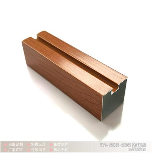 綠色環(huán)保裝飾產(chǎn)品室內(nèi)裝飾幕墻材料木紋鋁方通吊頂定制高等產(chǎn)品